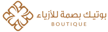 Boutique Bsmah